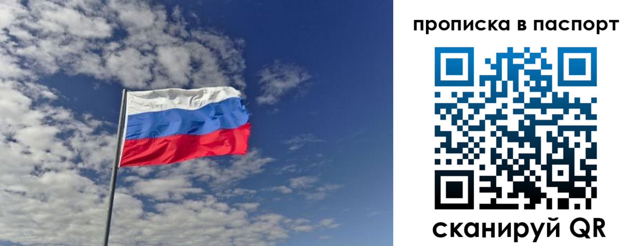временная регистрация для всех в Нижнем Тагиле